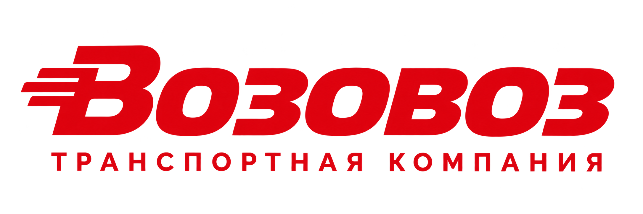 Логотип транспортной компании 1