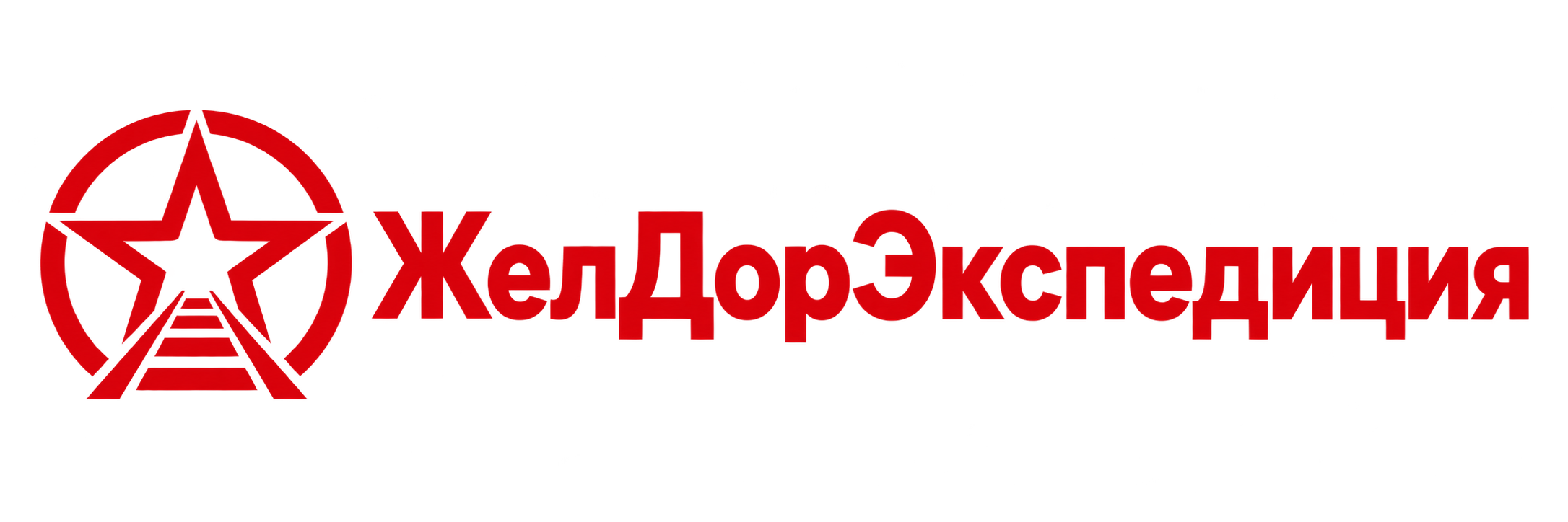 Логотип транспортной компании 2