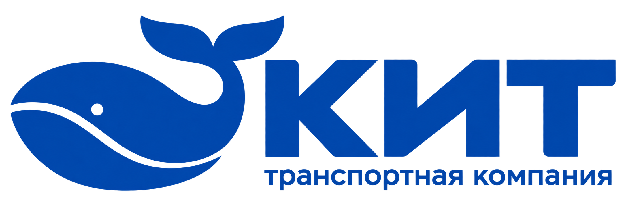 Логотип транспортной компании 3